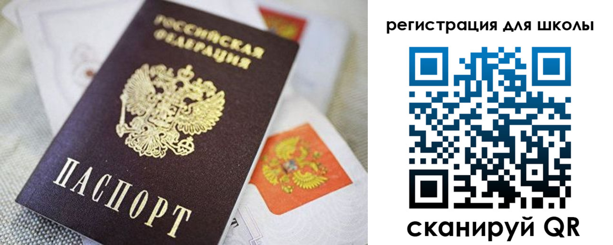 пропишу в квартире в Благодарном