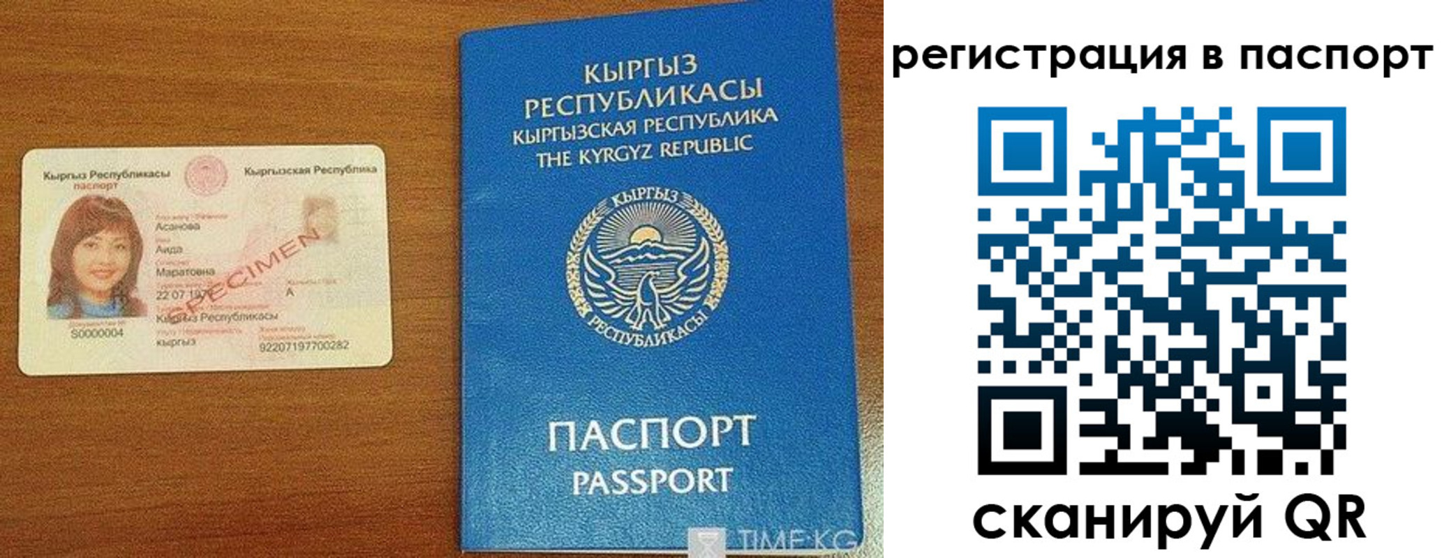 регистрация для школы в Благодарном