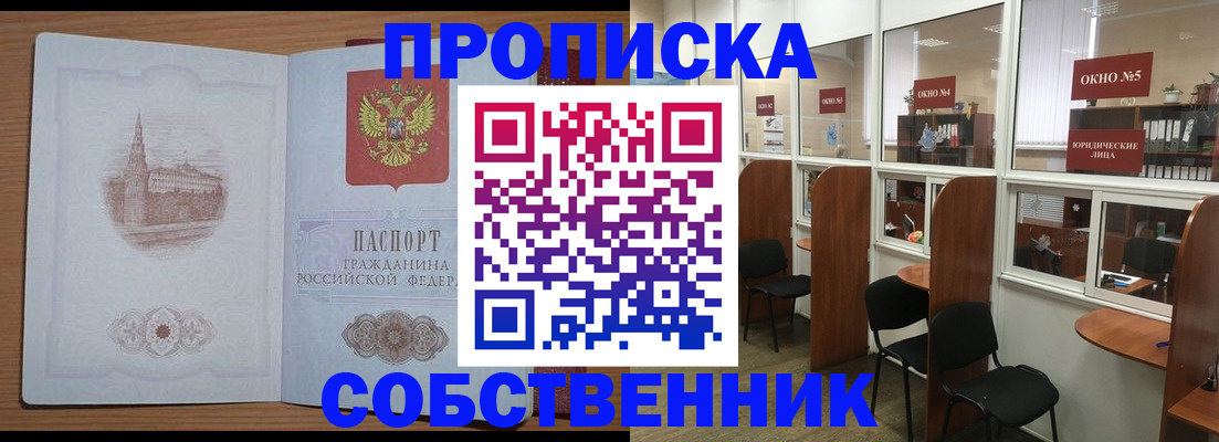 форма 3 в Благодарном